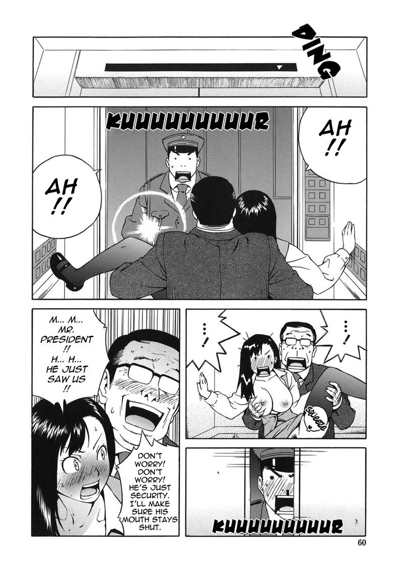 ブルマママ第4章