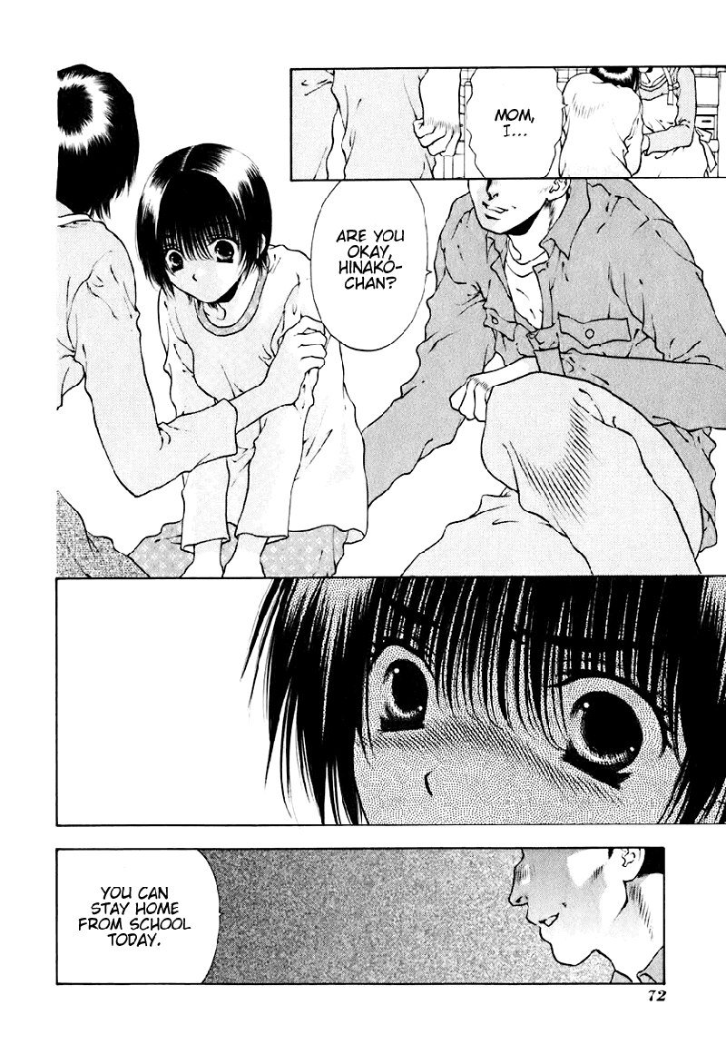 ビターバージンV2-Ch11 ビターバージンV2-Ch11