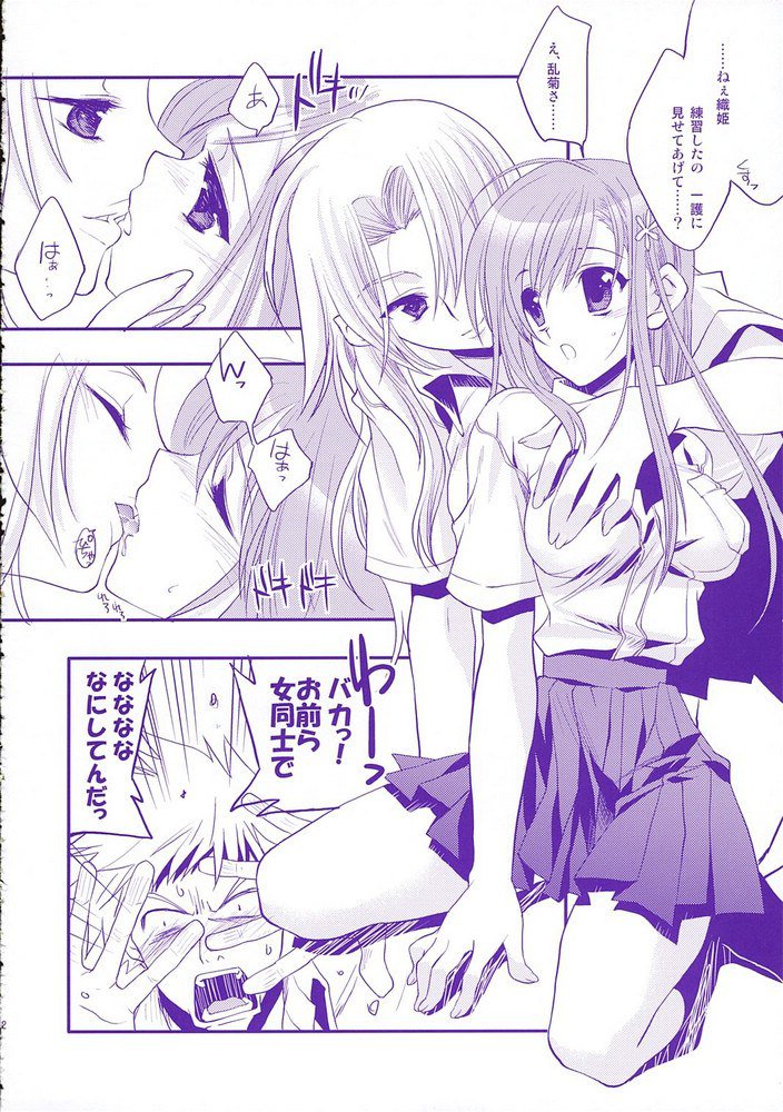 ベイビースターダスト