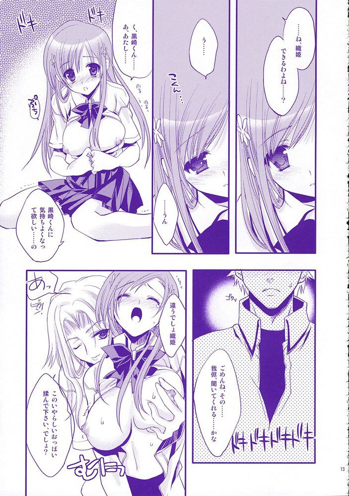 ベイビースターダスト