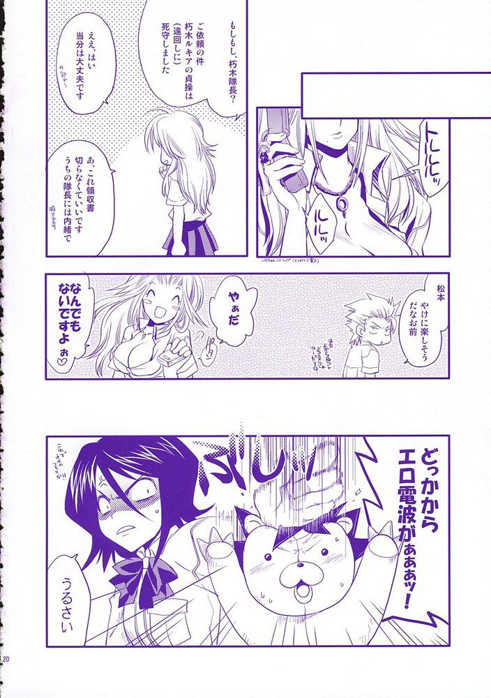 ベイビースターダスト