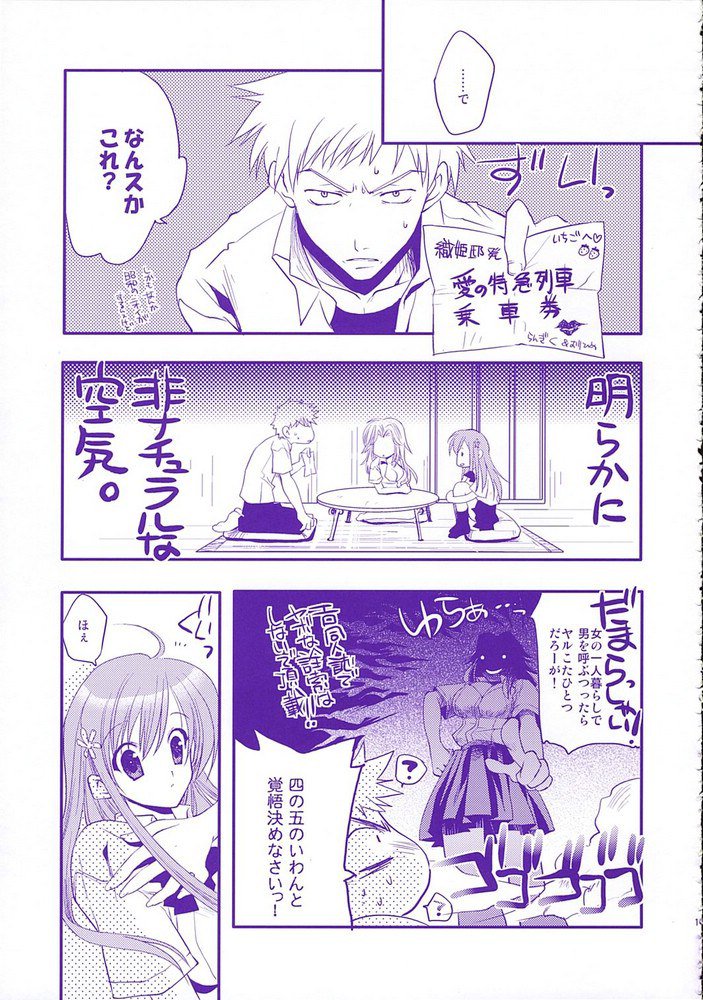 ベイビースターダスト
