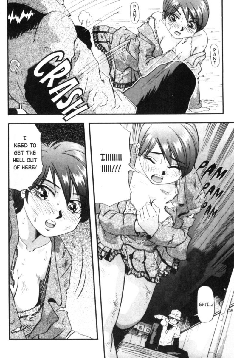 爆弾ブービー1-レイプマニア 爆弾ブービー1-レイプマニア