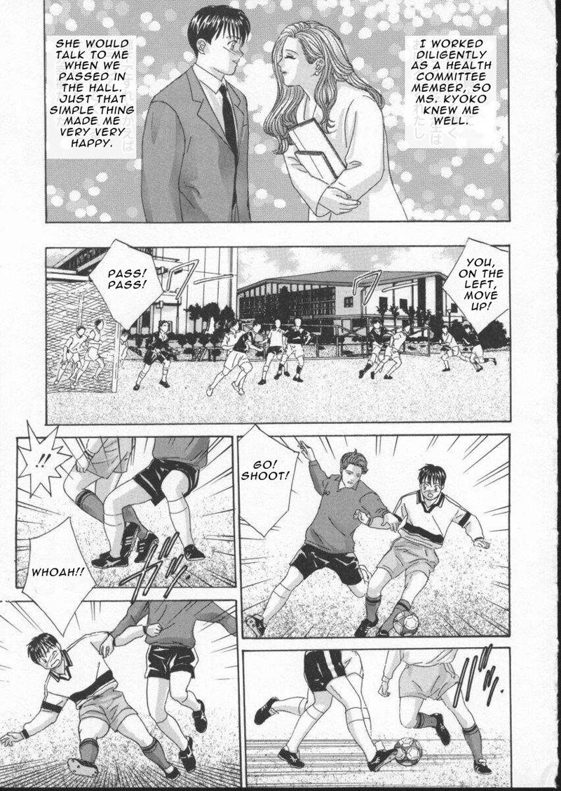 ブルーアイズ03-危険なナースオフィス