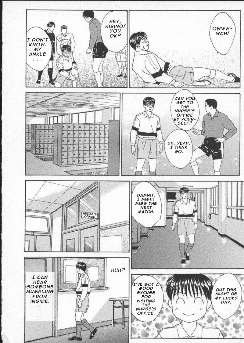 ブルーアイズ03-危険なナースオフィス