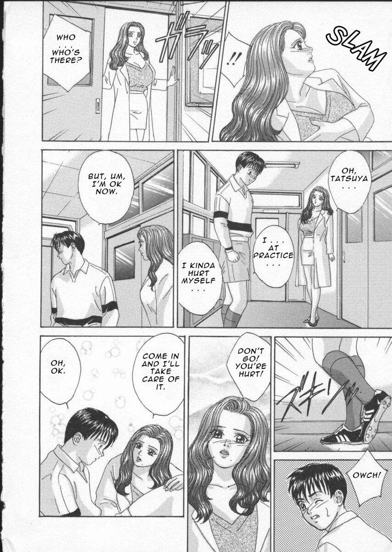 ブルーアイズ03-危険なナースオフィス