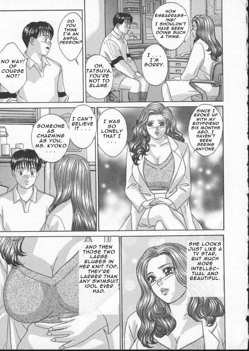 ブルーアイズ03-危険なナースオフィス