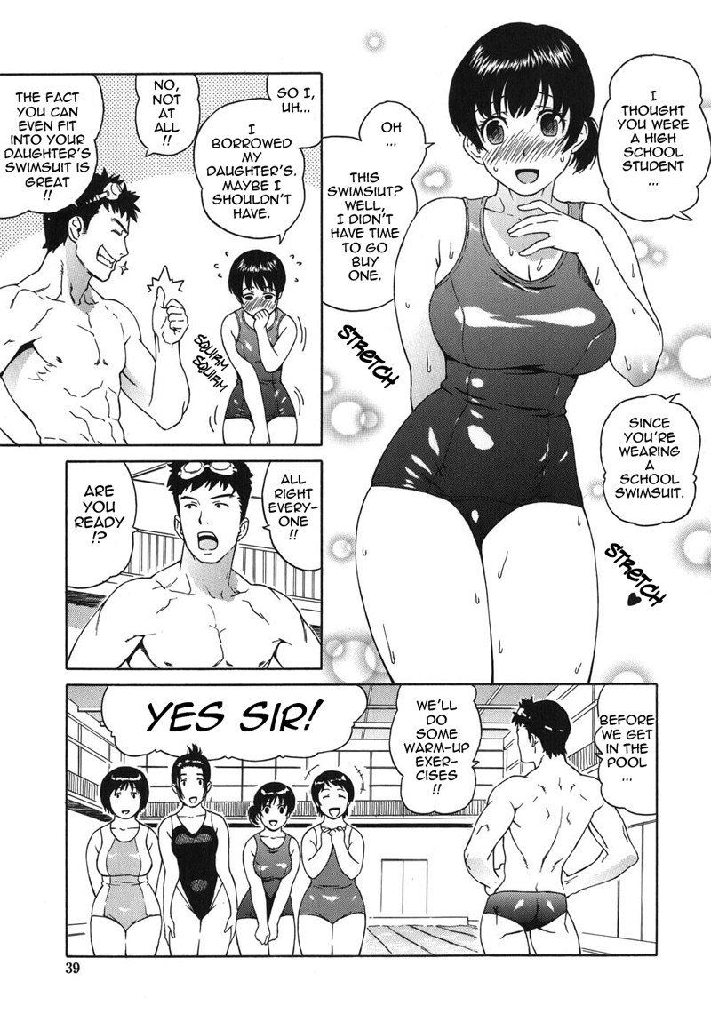 ブルマママ第3章 ブルマママ第3章