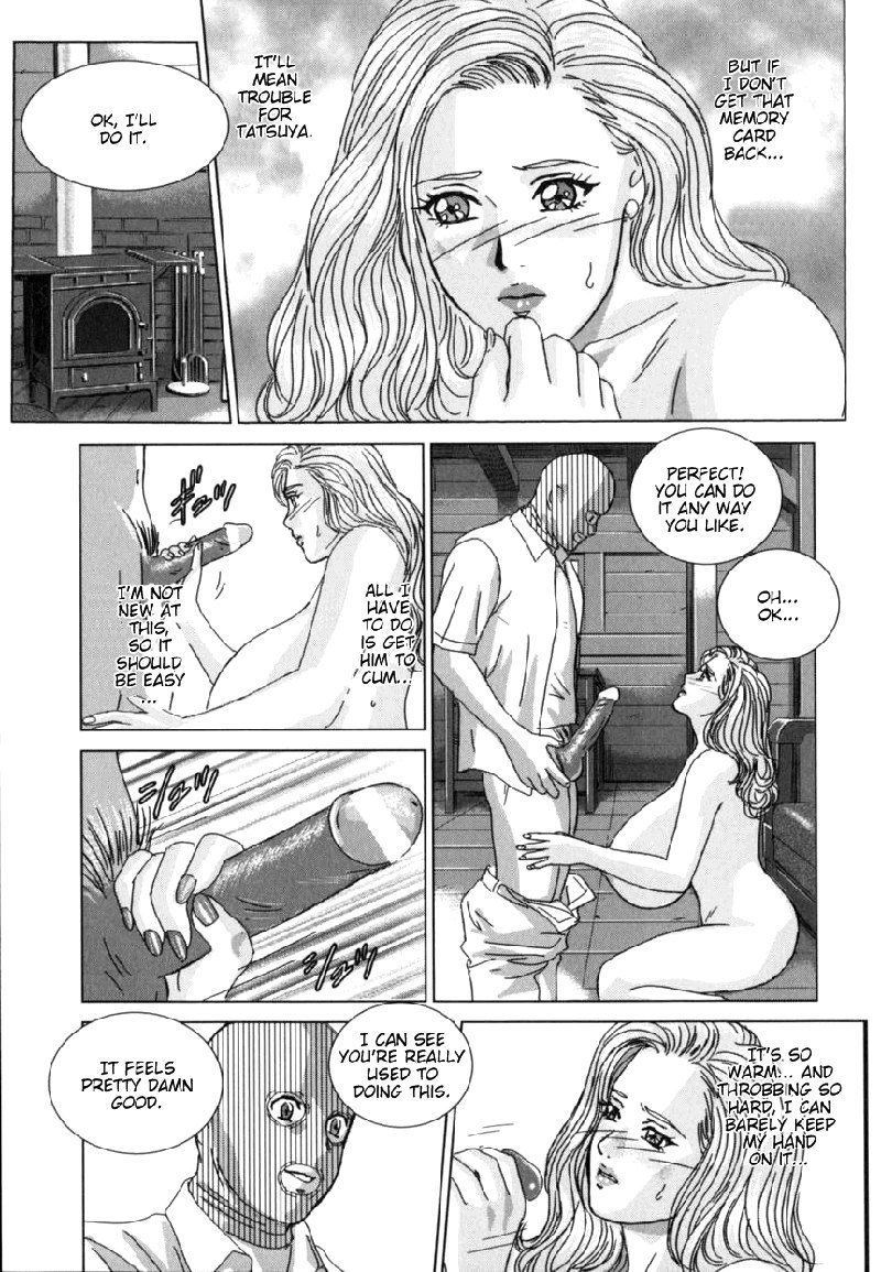 ブルーアイズ08チャプター39