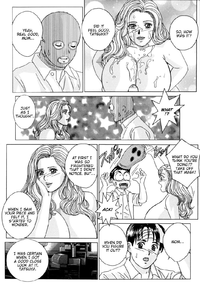 ブルーアイズ08チャプター39