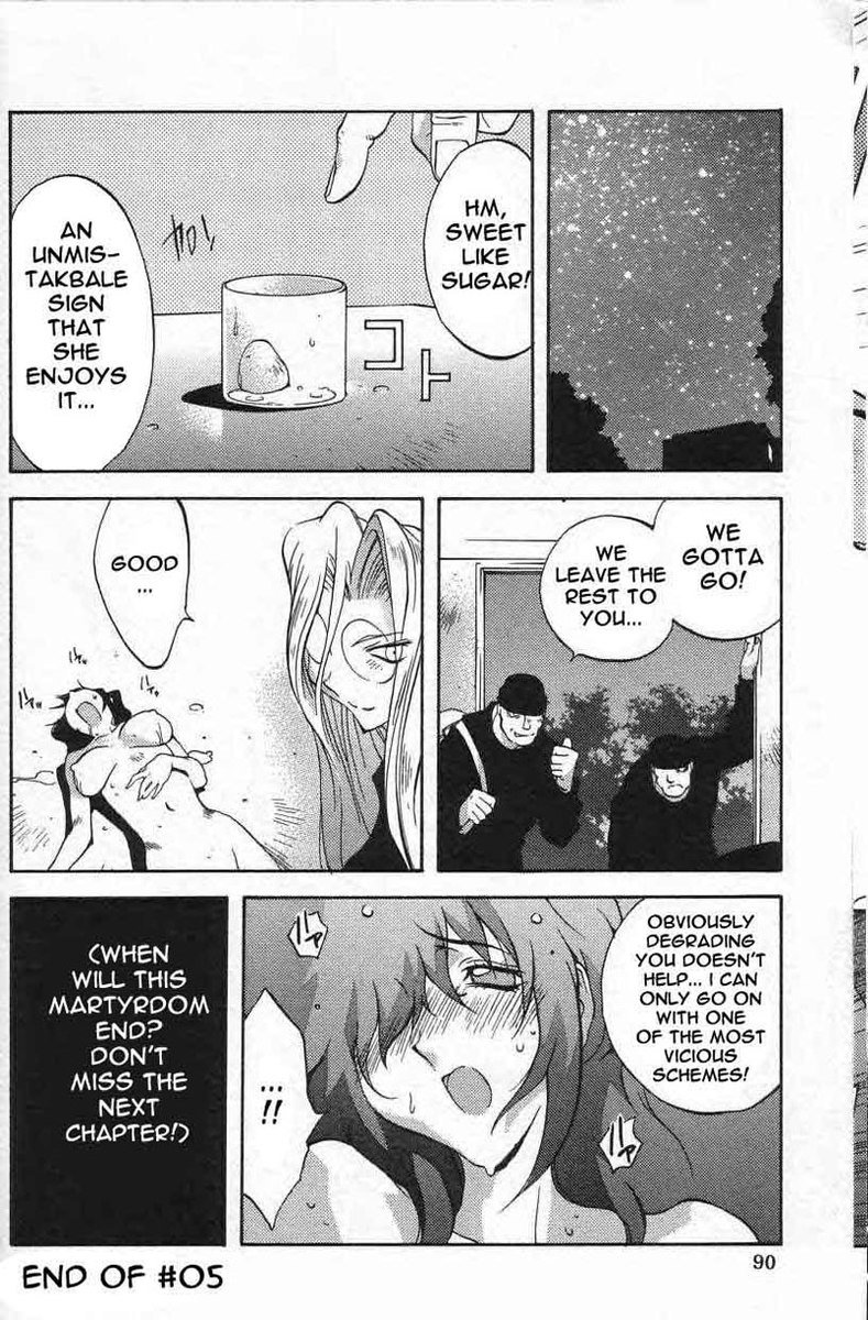 ブレストプレイVol1-第5章