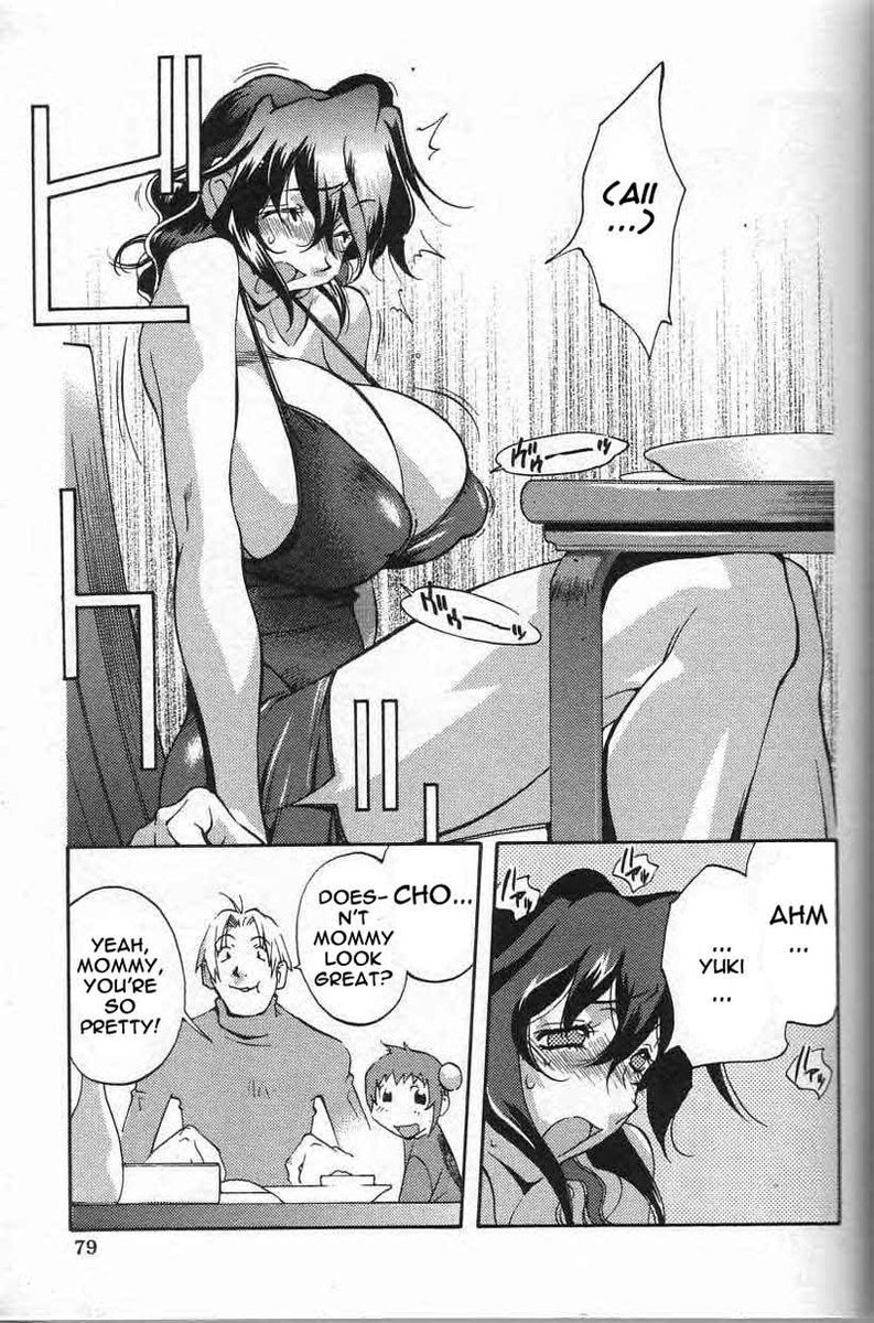 ブレストプレイVol1-第5章