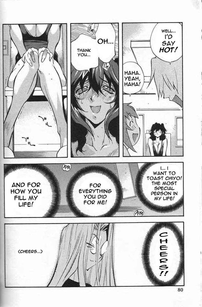 ブレストプレイVol1-第5章