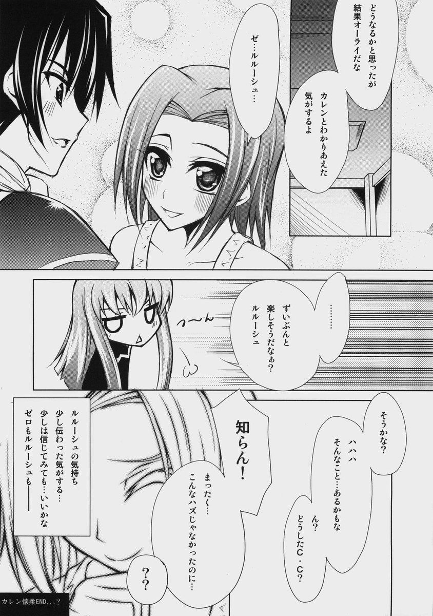 黙示録の家うさぎ 黙示録の家うさぎ