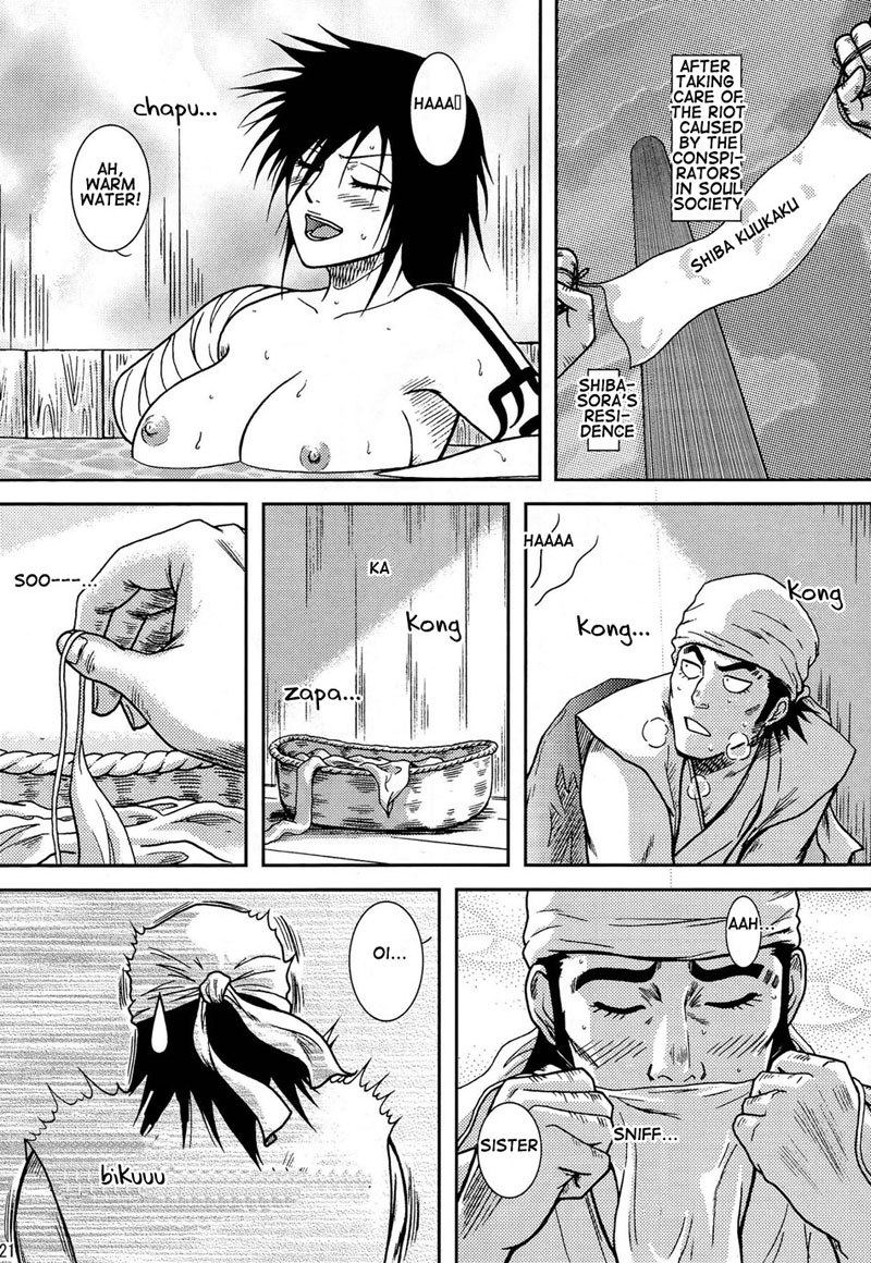 金髪死神温泉シーン2 金髪死神温泉シーン2