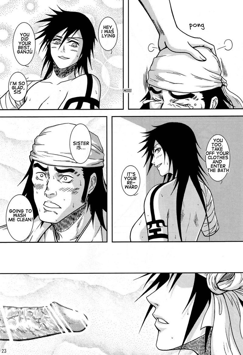 金髪死神温泉シーン2 金髪死神温泉シーン2