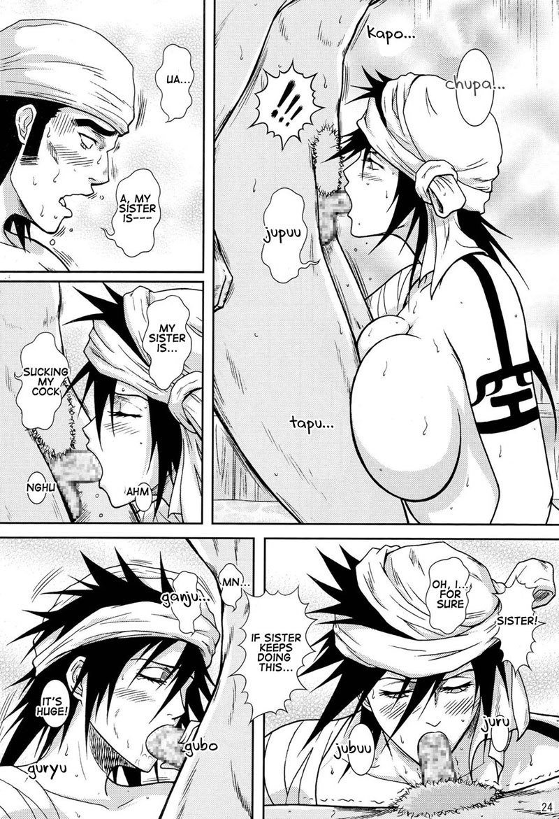 金髪死神温泉シーン2 金髪死神温泉シーン2