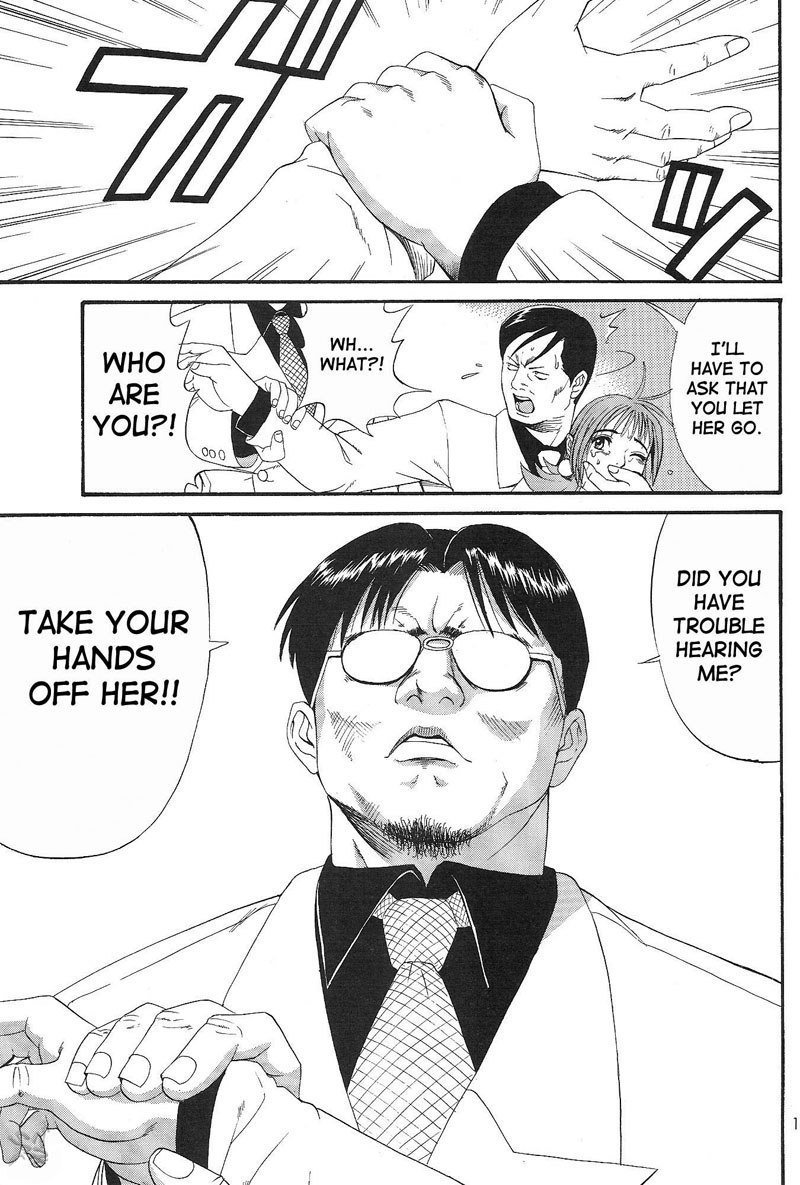 僕の青年こうけんニン2 僕の青年こうけんニン2