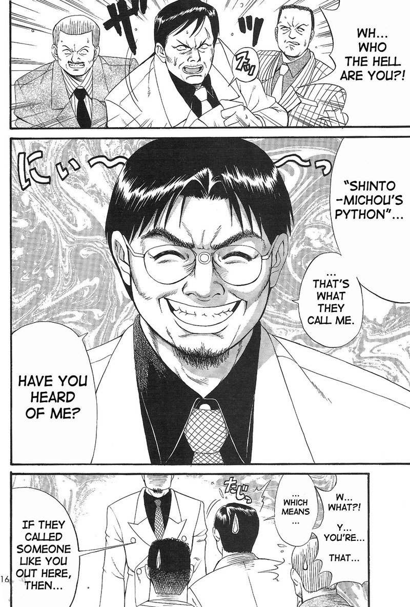 僕の青年こうけんニン2 僕の青年こうけんニン2