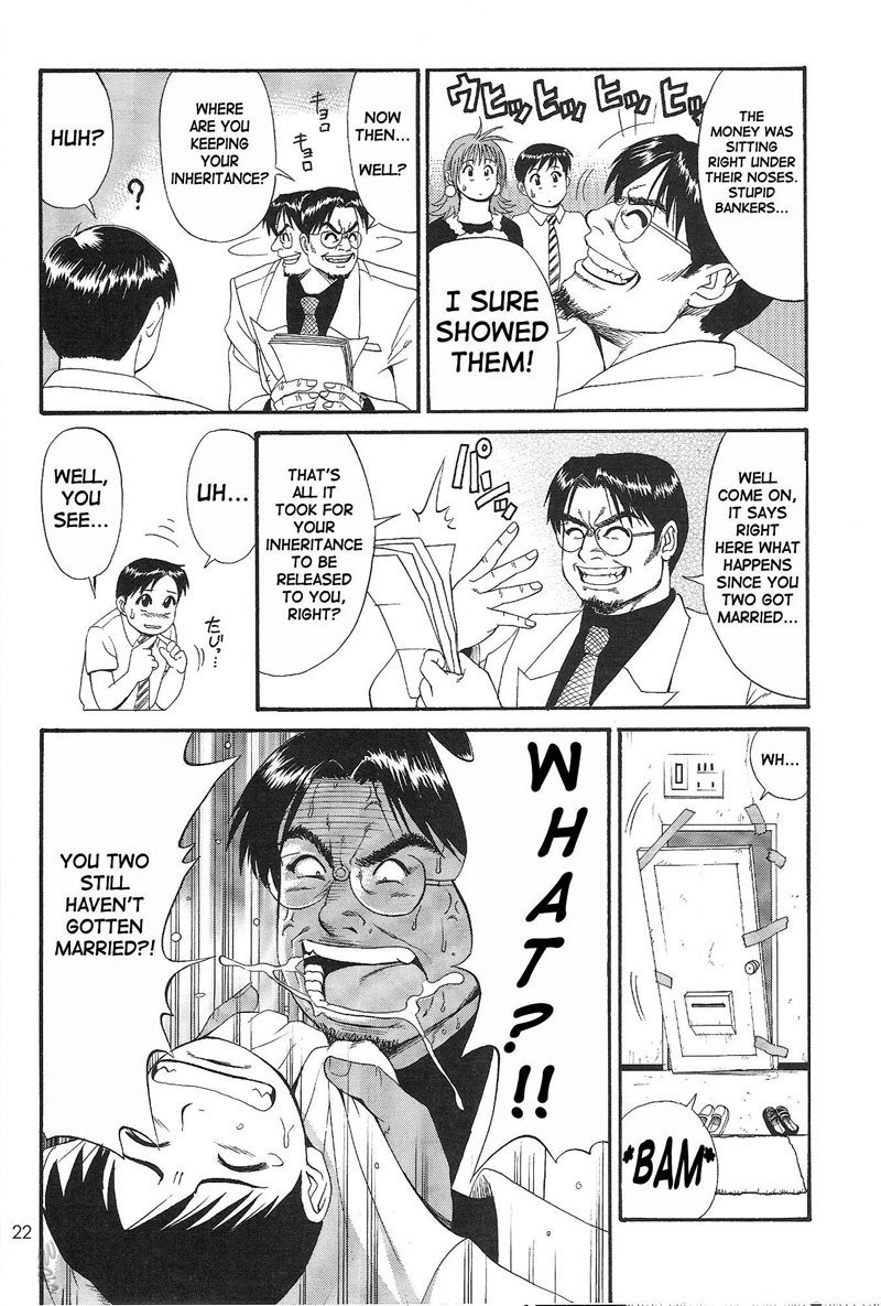 僕の青年こうけんニン2 僕の青年こうけんニン2