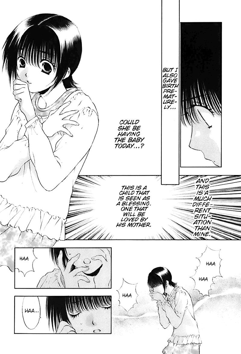 ビターバージンV3-Ch22