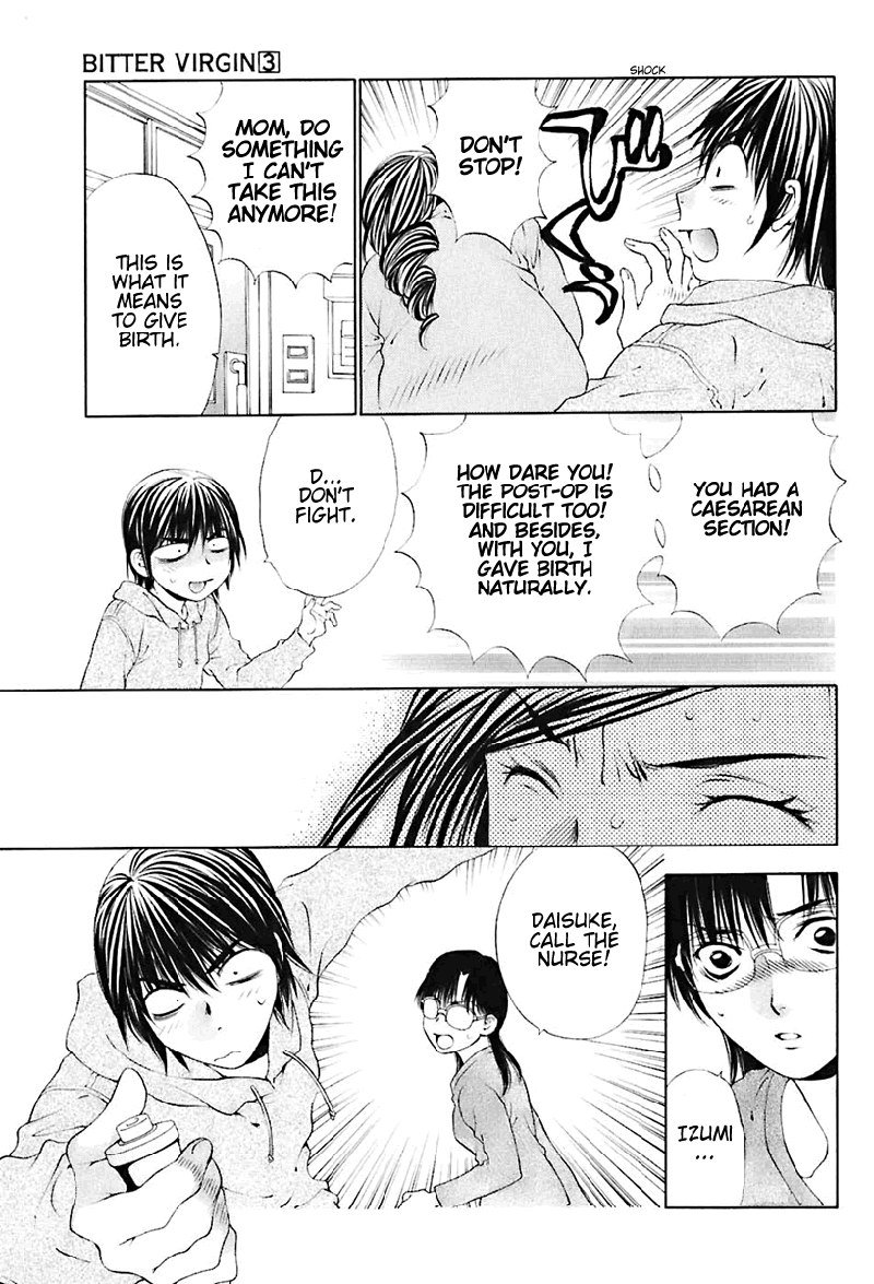 ビターバージンV3-Ch22