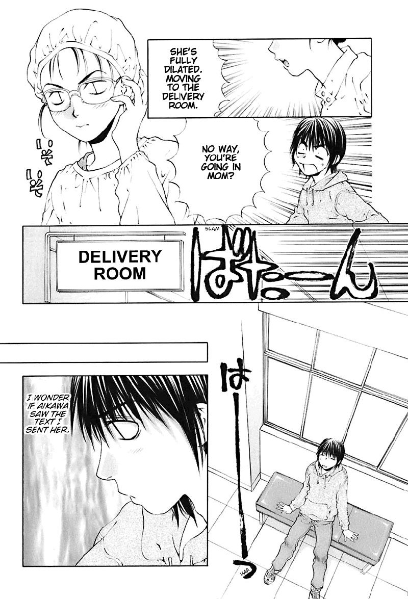 ビターバージンV3-Ch22