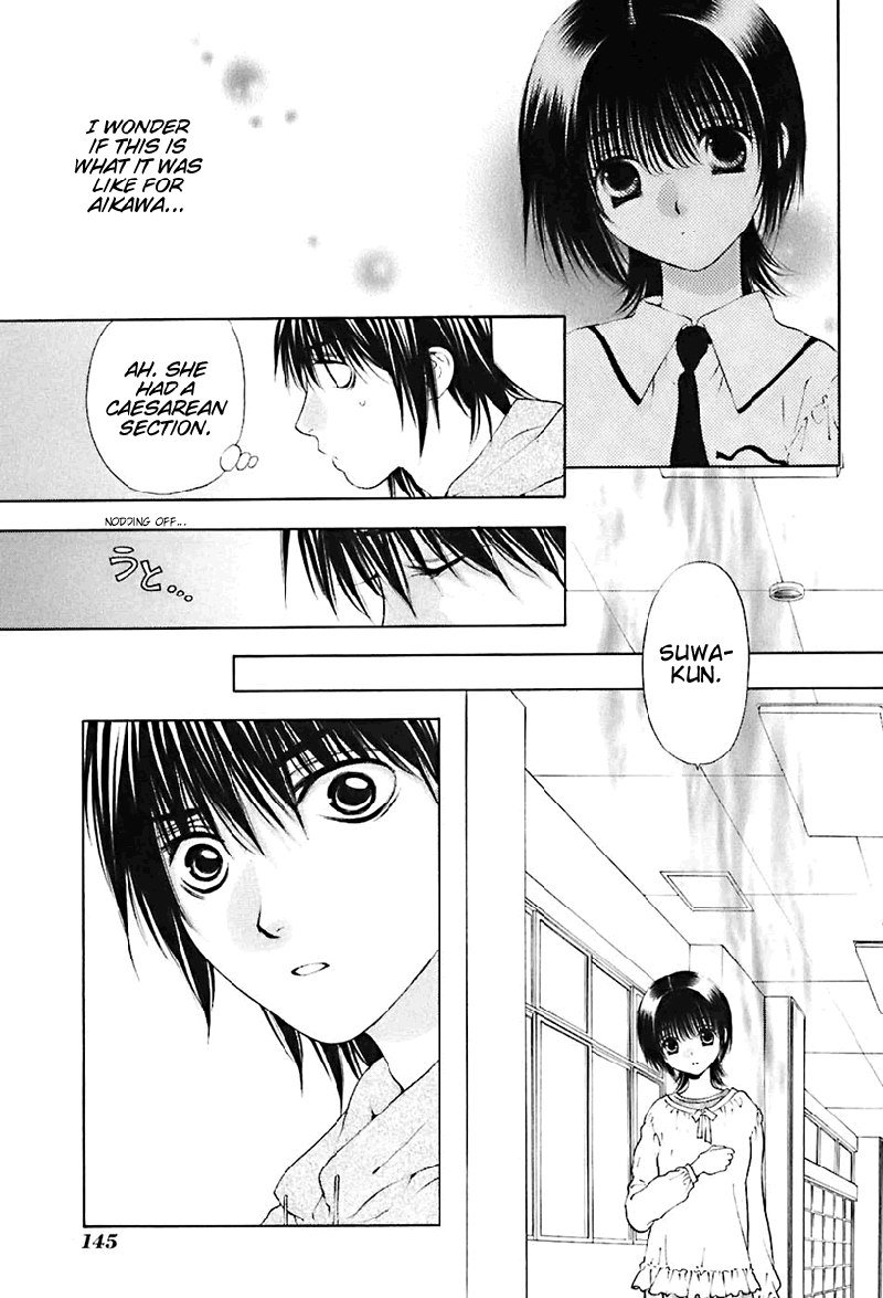 ビターバージンV3-Ch22