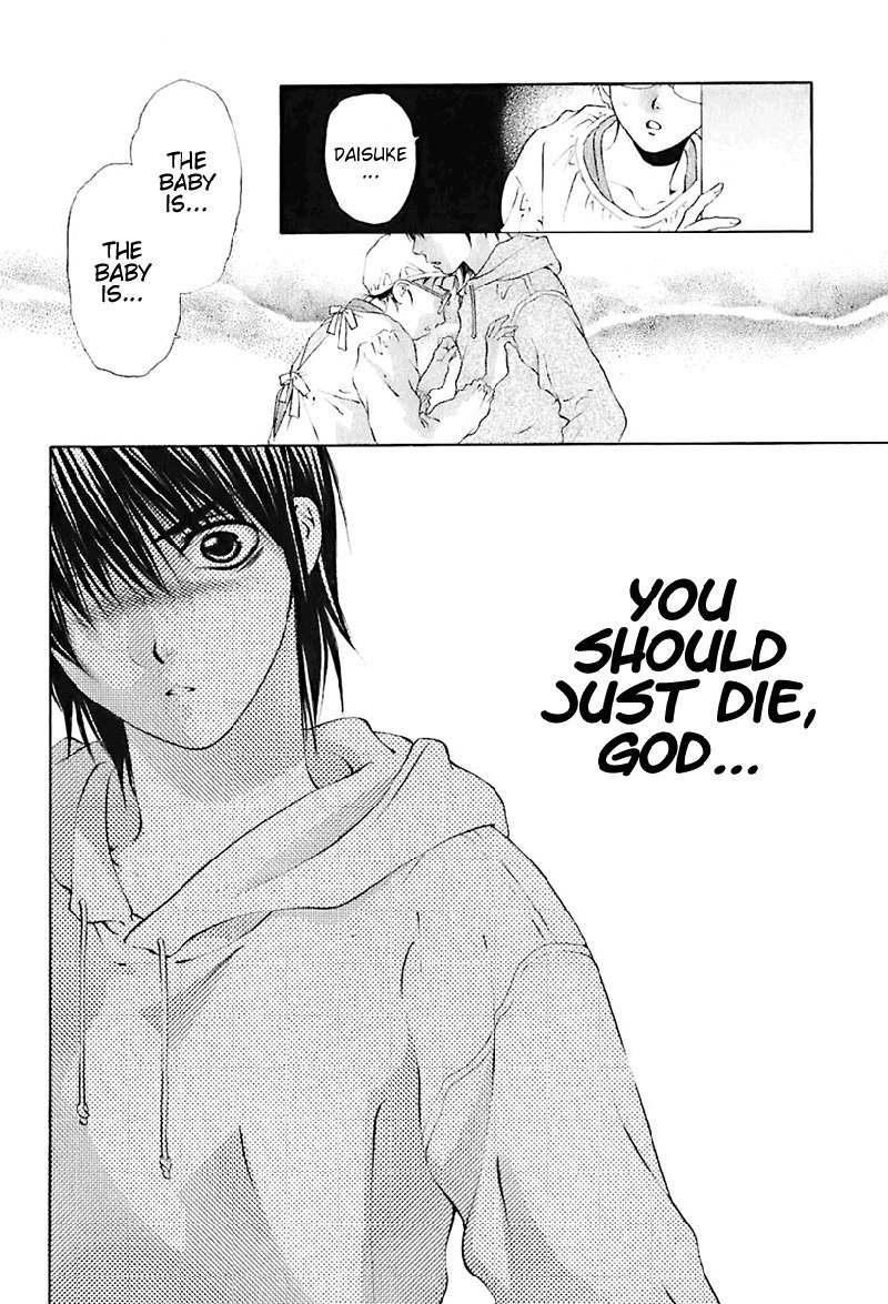 ビターバージンV3-Ch22