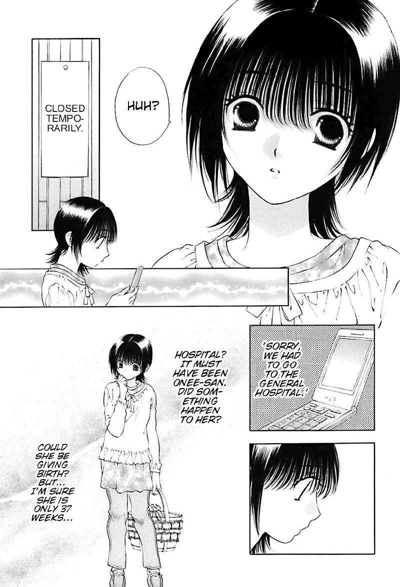 ビターバージンV3-Ch22