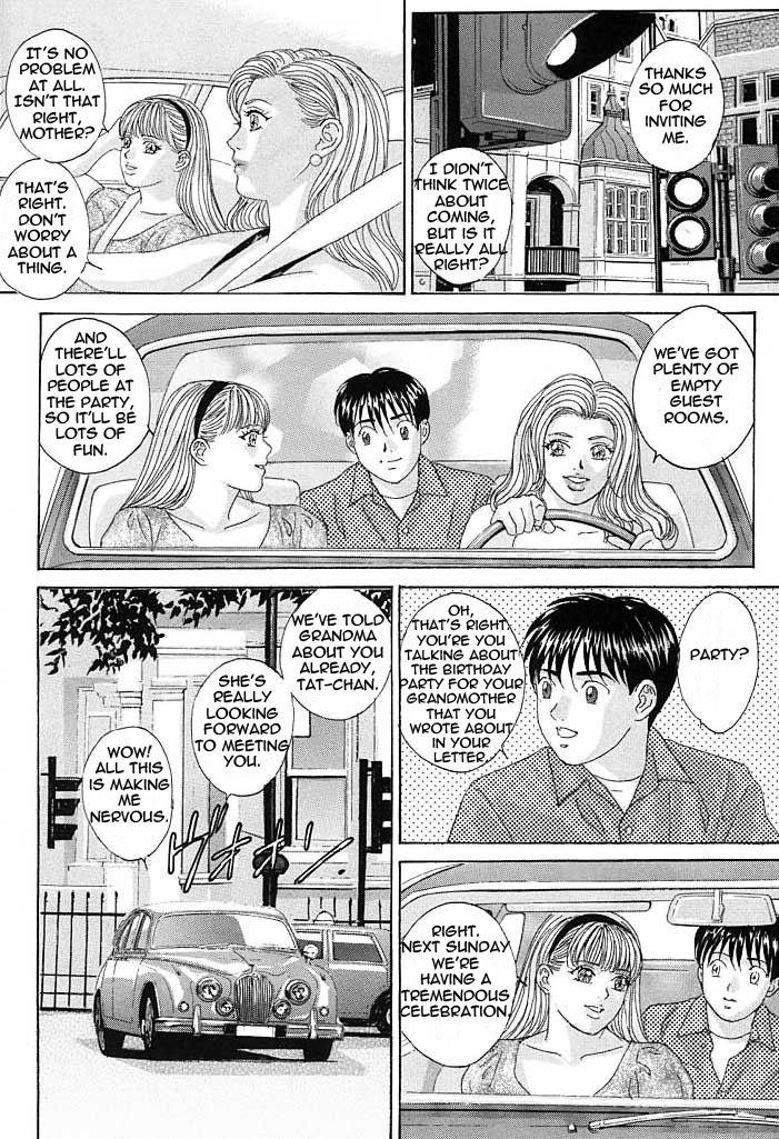 ブルーアイズ03チャプター15