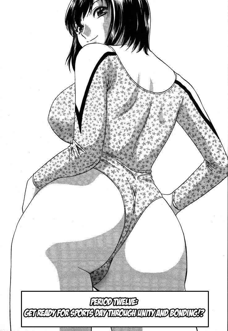 Boing Boing TeacherP12-運動会の準備をする