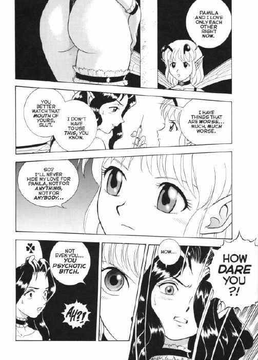 ボンデージフェアリーズエクストリーム1-CH13 ボンデージフェアリーズエクストリーム1-CH13