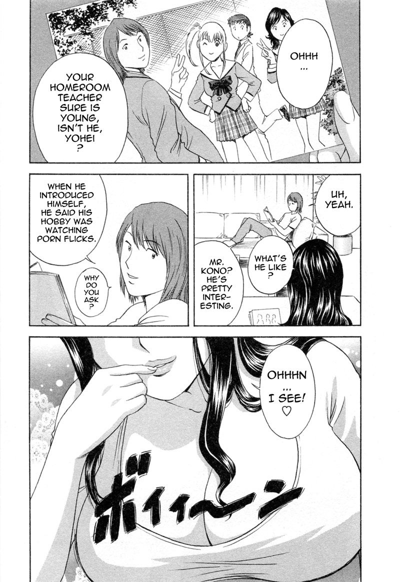 Boing Boing Teacher P30 Boing Boing Teacher P30