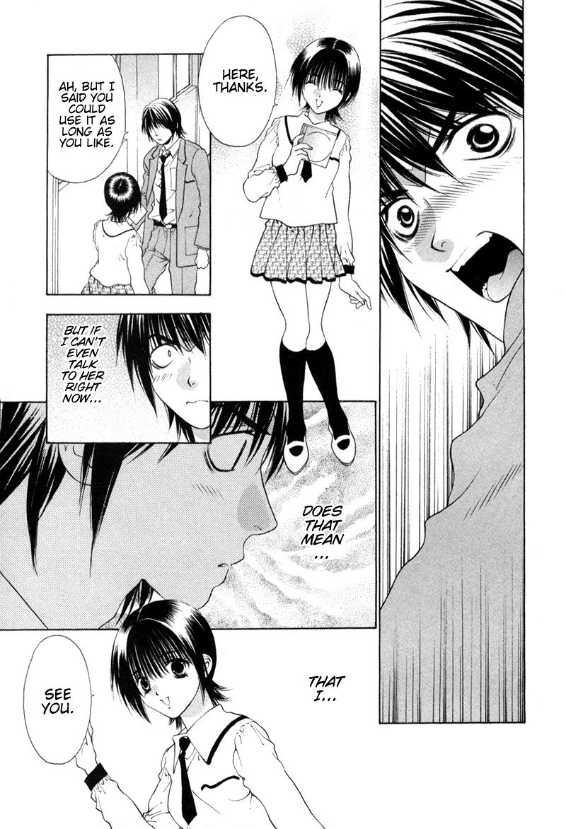 ビターバージンV1-CH4V2