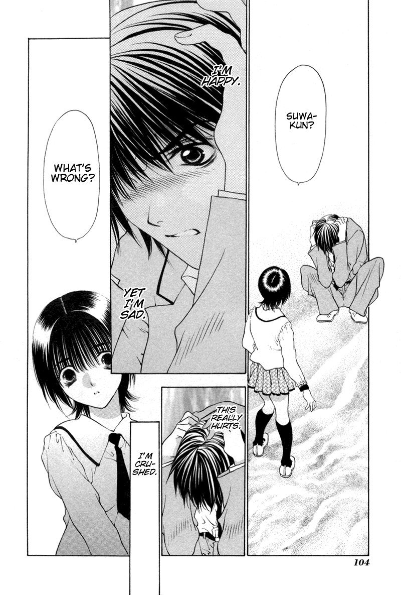 ビターバージンV1-CH4V2