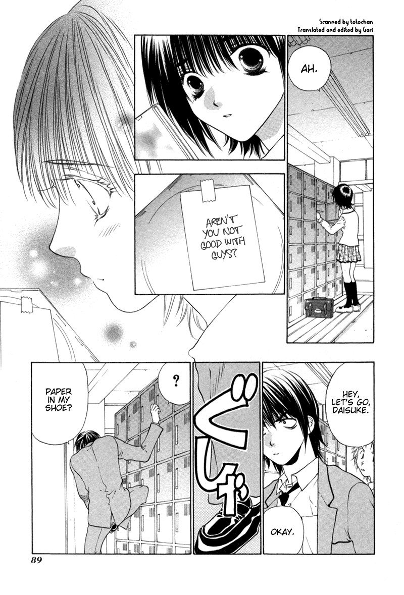 ビターバージンV1-CH4V2