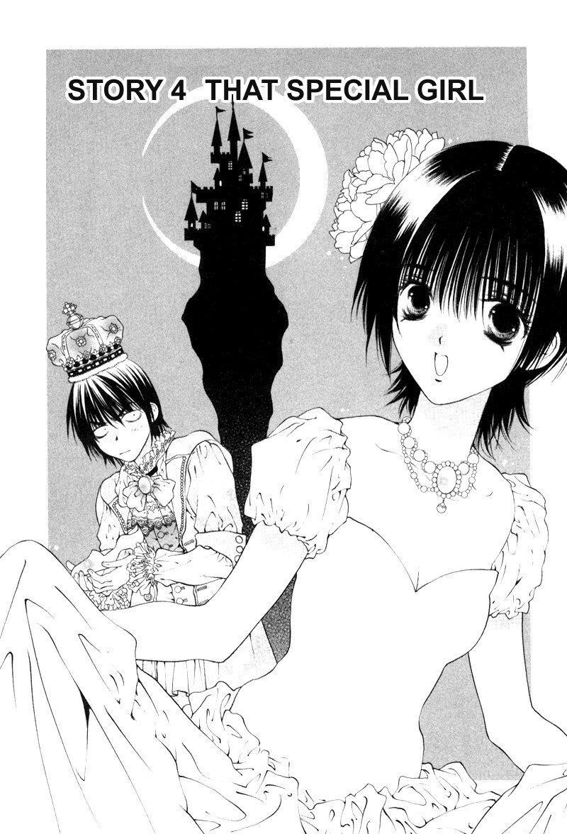 ビターバージンV1-CH4V2 ビターバージンV1-CH4V2