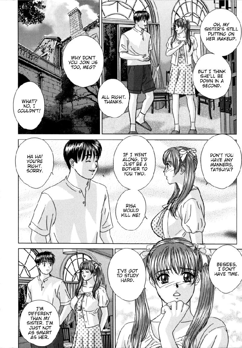 ブルーアイズ08チャプター42