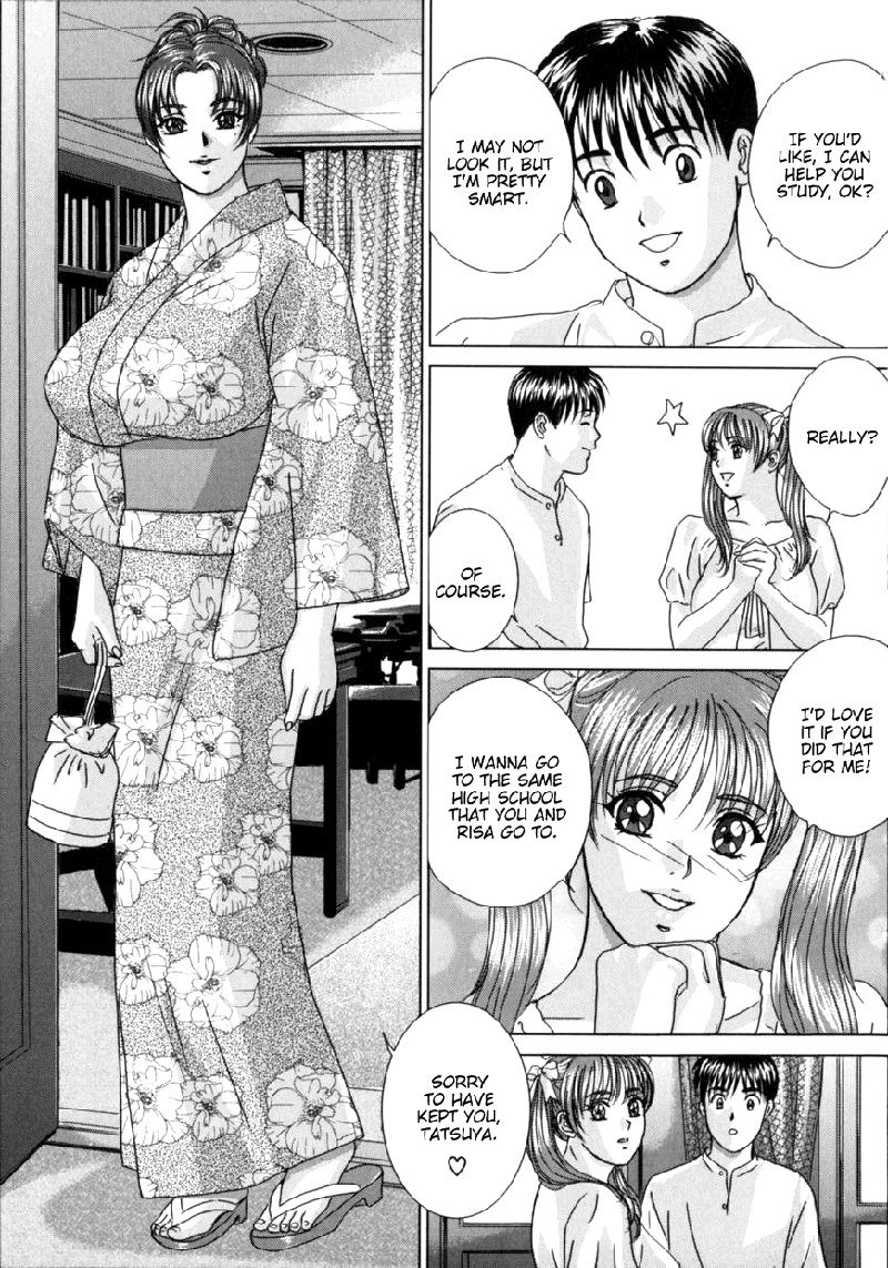 ブルーアイズ08チャプター42