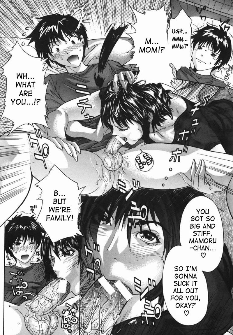 ボインズマ2-贅沢