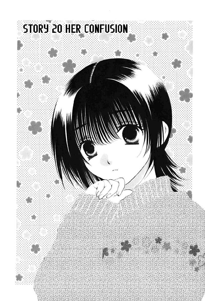 ビターバージンV3-Ch20 ビターバージンV3-Ch20