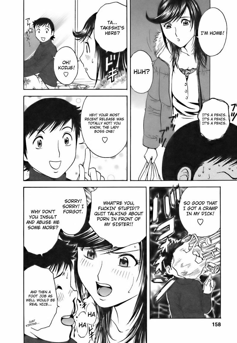 Boing Boing TeacherP26-その重要な誰か Boing Boing TeacherP26-その重要な誰か