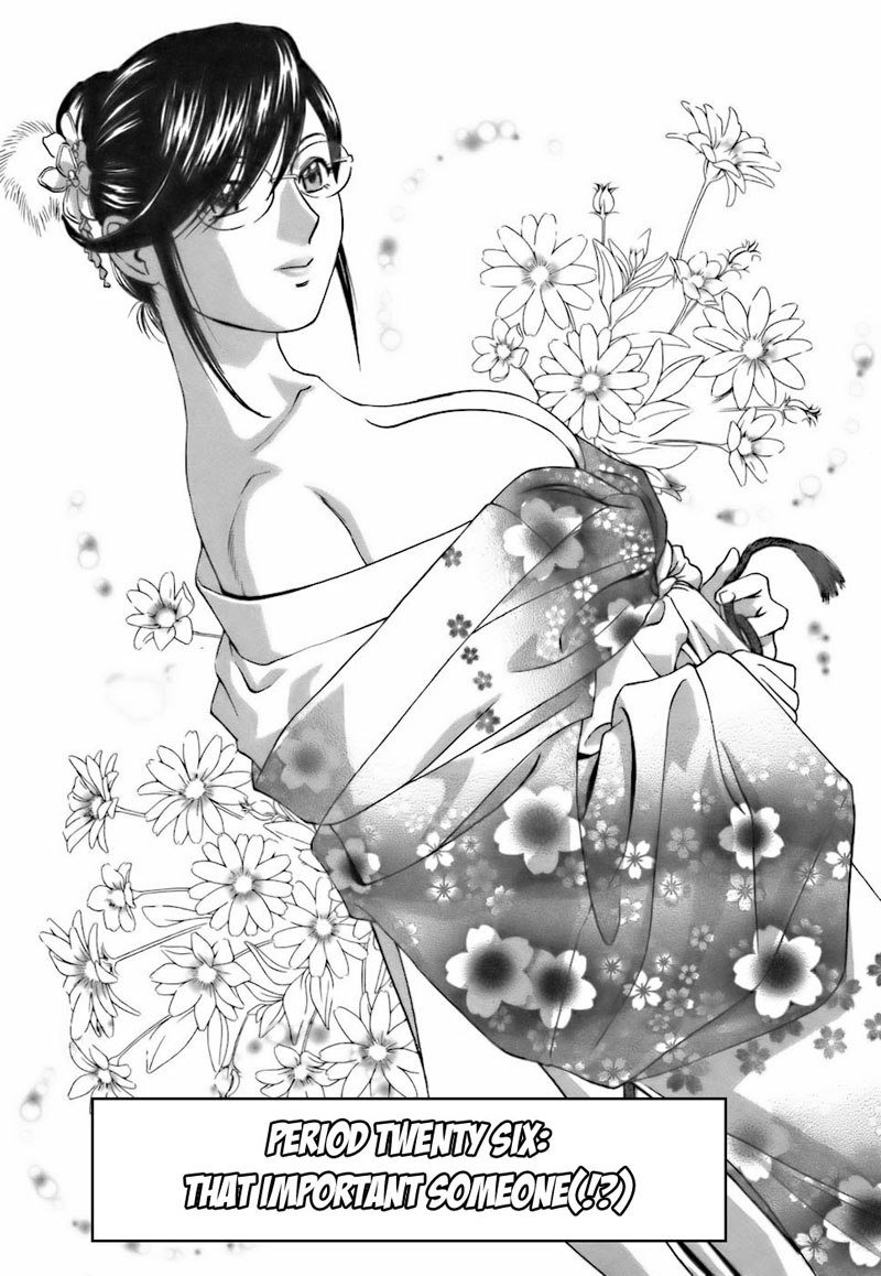 Boing Boing TeacherP26-その重要な誰か Boing Boing TeacherP26-その重要な誰か