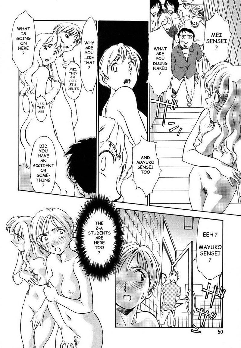 ケージVol2-Pt14