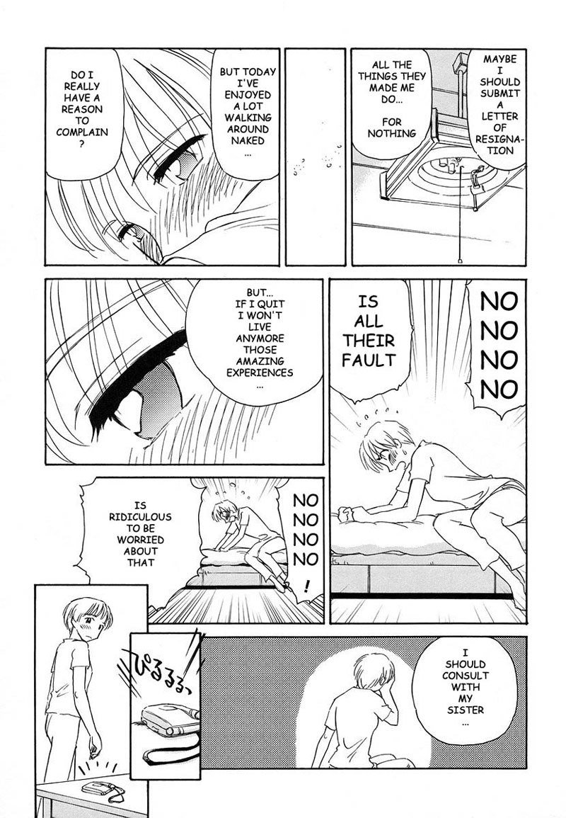 ケージVol2-Pt14