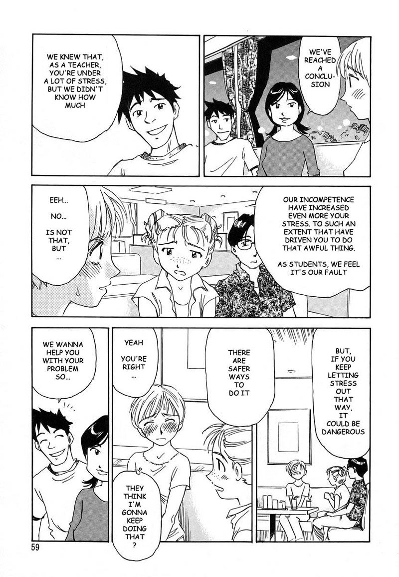 ケージVol2-Pt14