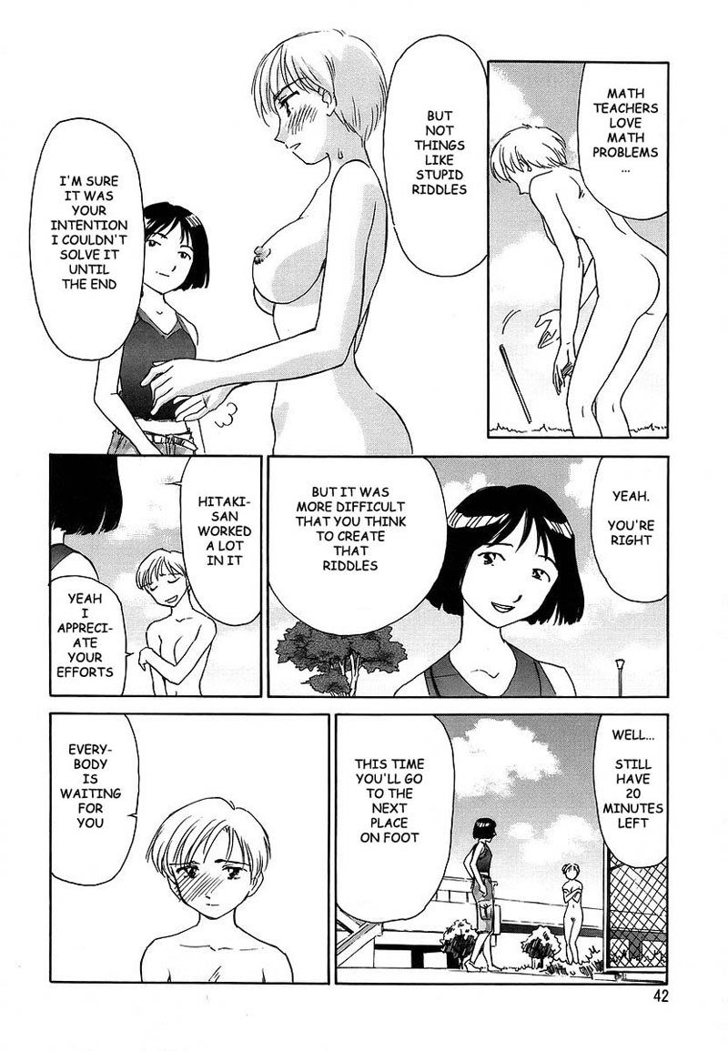 ケージVol2-Pt14