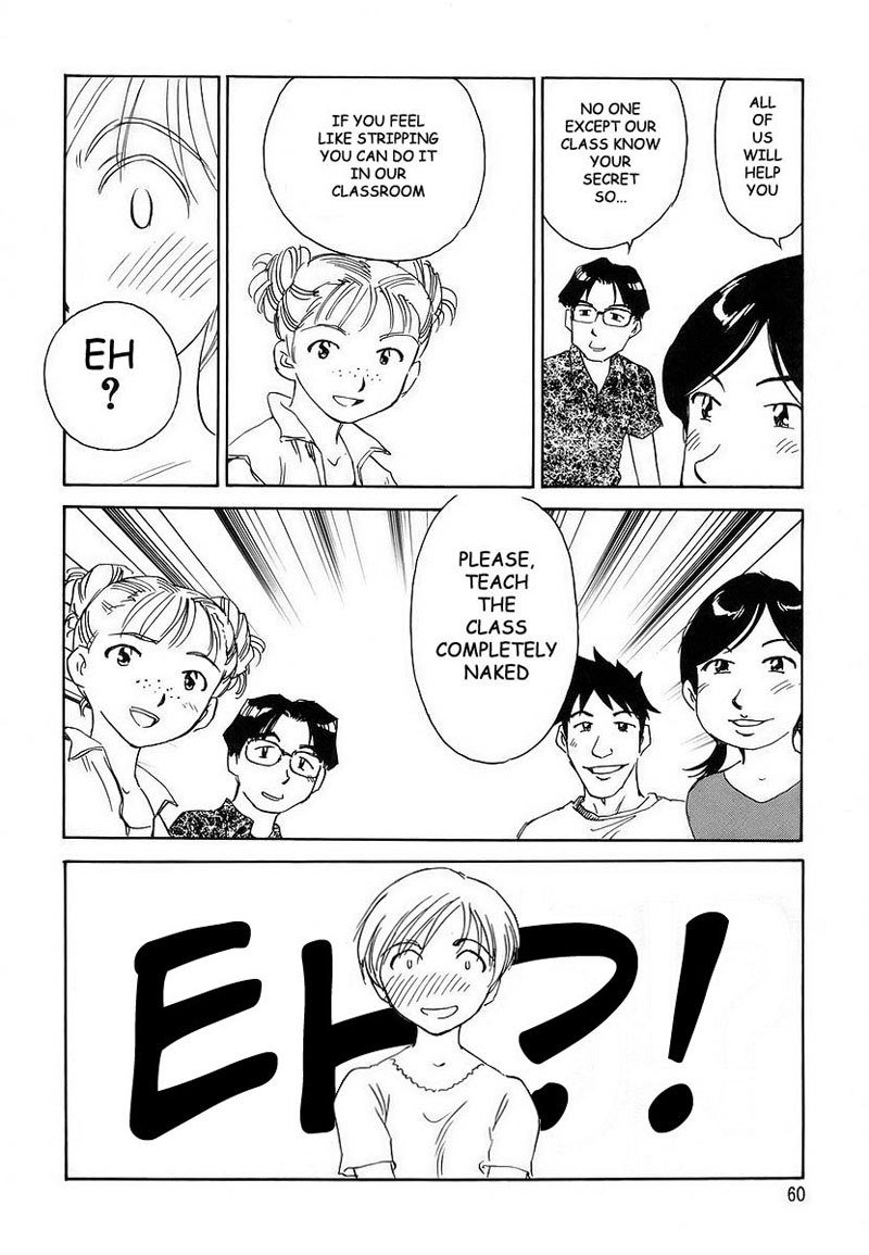 ケージVol2-Pt14