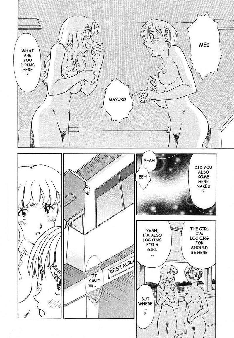 ケージVol2-Pt14